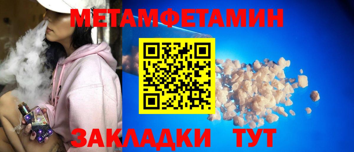 сайты даркнета Telegram  АМФ VHQ  Вход с VPN  Шали  АМФЕТАМИН 