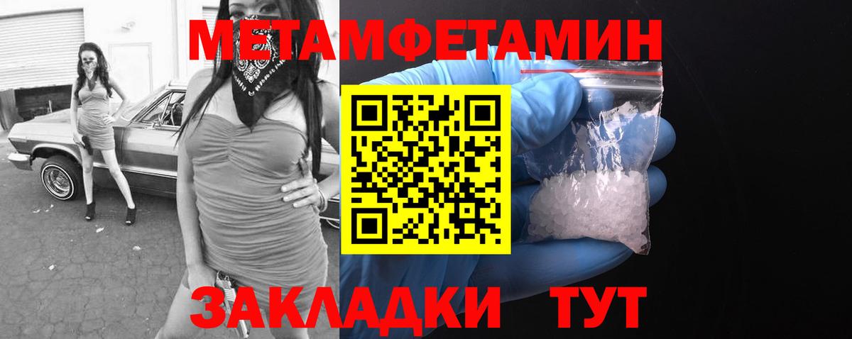 Амфетамин 97% Шали