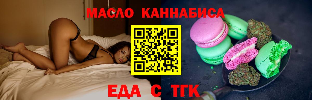 Шали  Canna-Cookies марихуана  Вход с VPN 