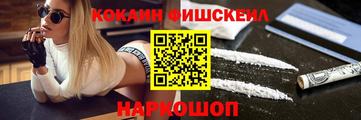 КОКАИН VHQ Шали