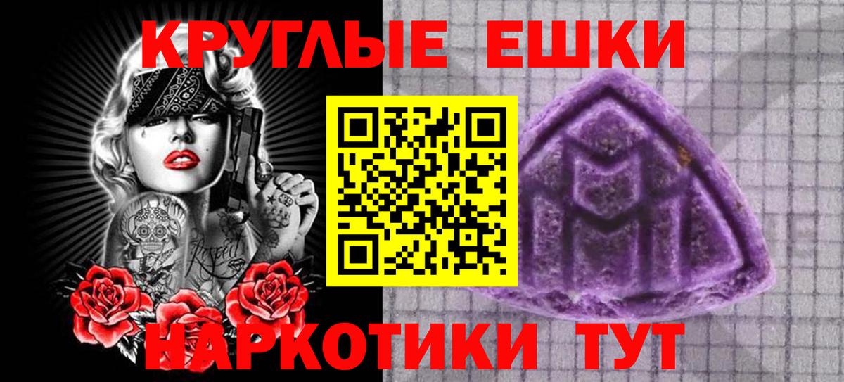 Экстази 250 мг Шали