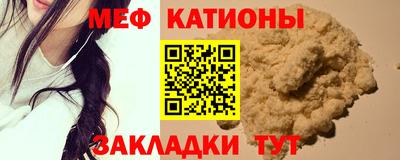 кристаллы Малгобек