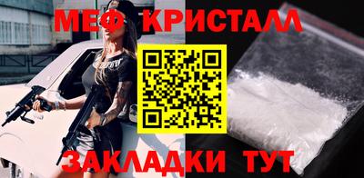 кристаллы Малгобек