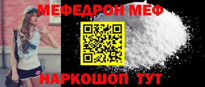 кристаллы Малгобек