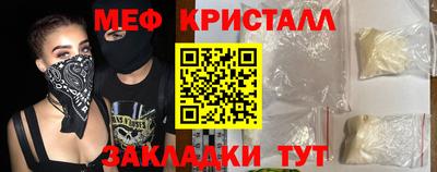 кристаллы Малгобек