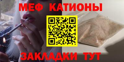 кристаллы Малгобек