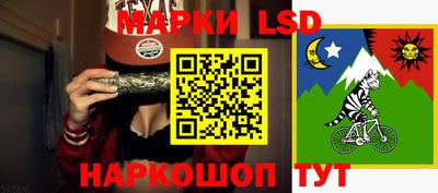 кристаллы Малгобек