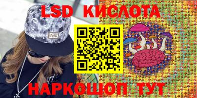 каннабис Малоярославец