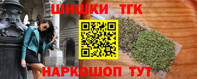 кристаллы Малгобек
