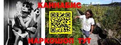 каннабис Малоярославец