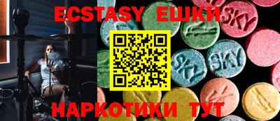 кристаллы Малгобек