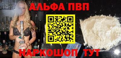каннабис Малоярославец
