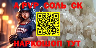 кристаллы Малгобек
