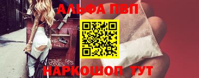 каннабис Малоярославец