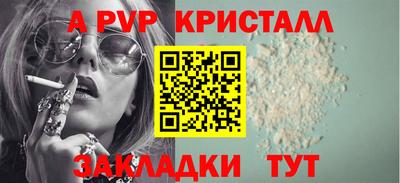 mdma Мариинск