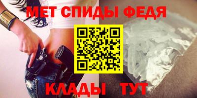 mdma Мариинск