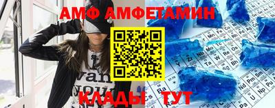 кристаллы Малгобек