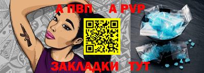 mdma Мариинск