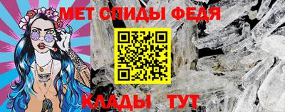 кристаллы Малгобек