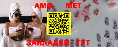 mdma Мариинск