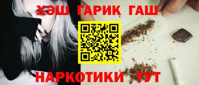 каннабис Малоярославец