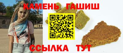 кристаллы Малгобек