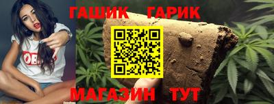 каннабис Малоярославец