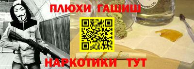 каннабис Малоярославец