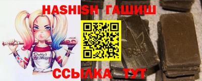 кристаллы Малгобек