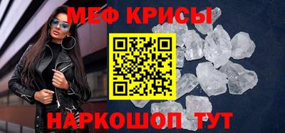 стафф Гай
