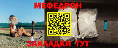 mdma Мариинск