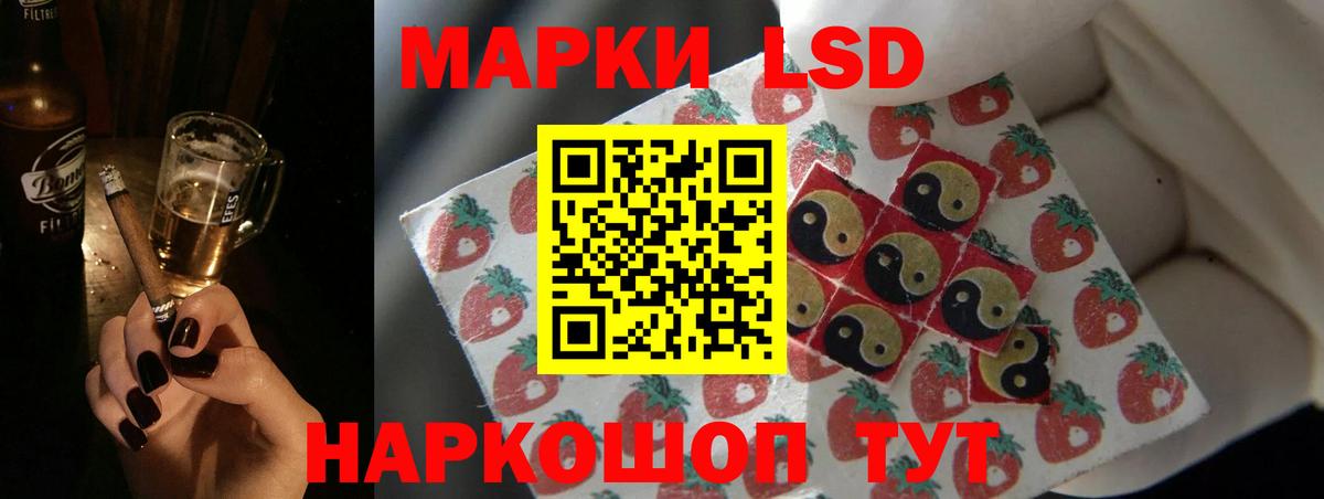 Шали  Лсд 25 экстази  ЛСД экстази ecstasy  Вход с VPN  LSD-25 экстази кислота 