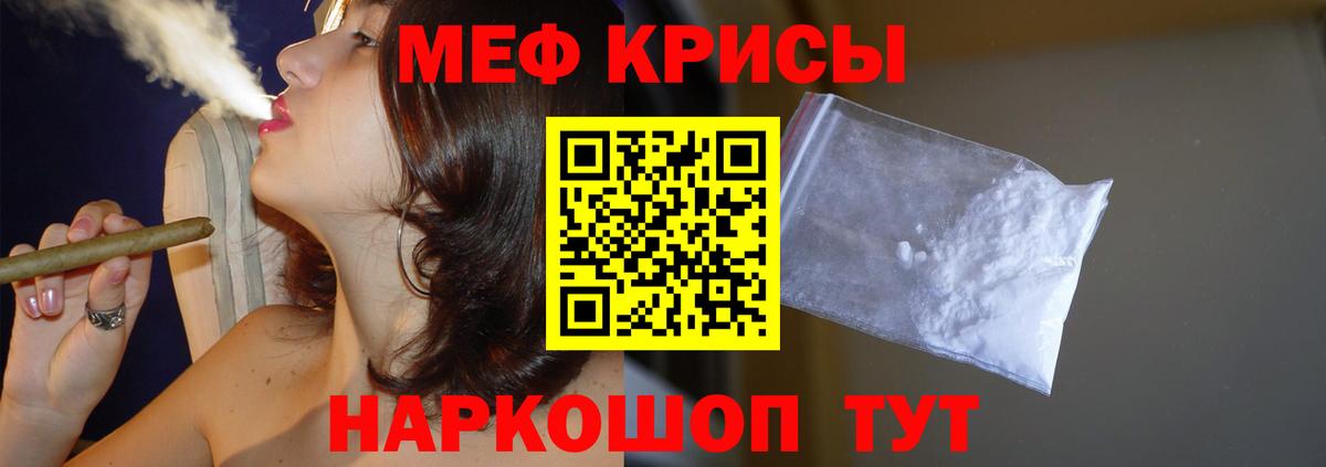 Меф мука  закладки  Шали  Вход с VPN 