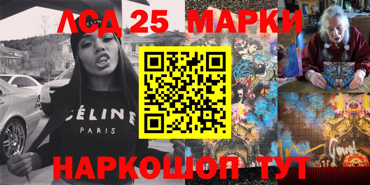 Марки NBOMe 1,5мг  наркота  Шали  Вход с VPN 