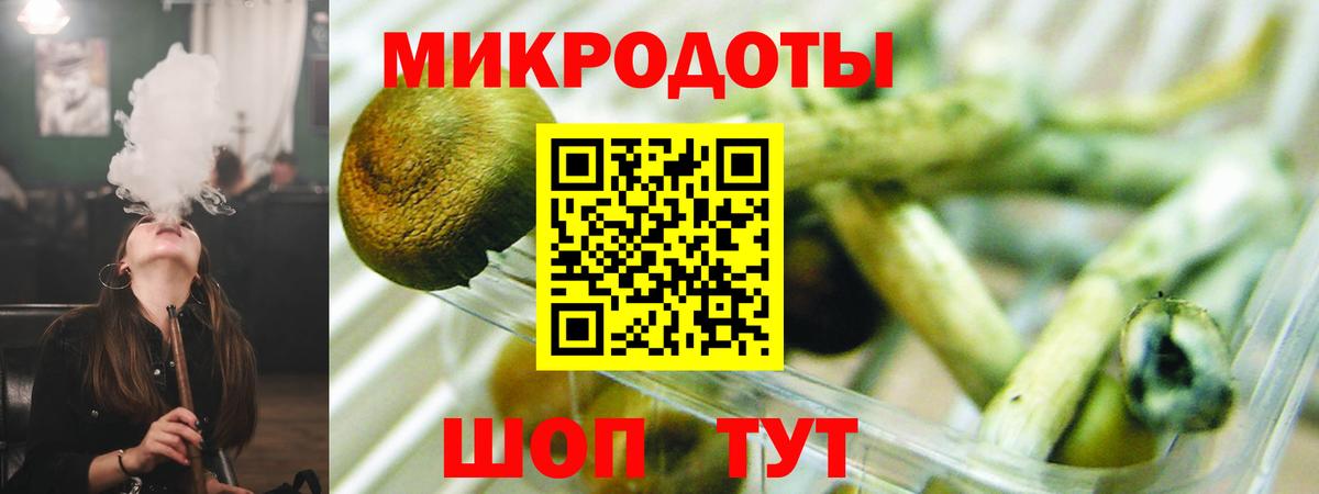 Псилоцибиновые грибы Magic Shrooms Шали
