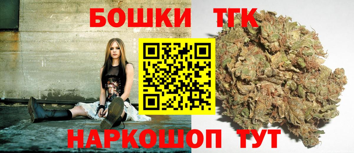 Шишки марихуана VHQ Шали